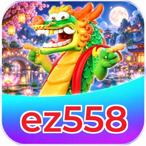 Logo ez558